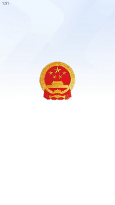 ����Ӧ������app�ֻ����ͼ3