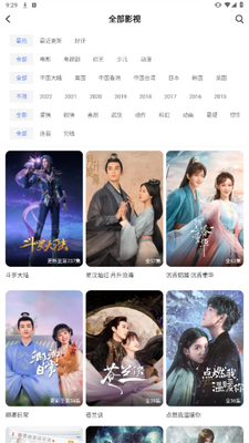 ����Ӱ�Ӵ�ȫapp�ٷ����ͼ3