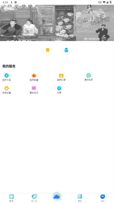 ����Ӱ�Ӵ�ȫapp�ٷ����ͼ0