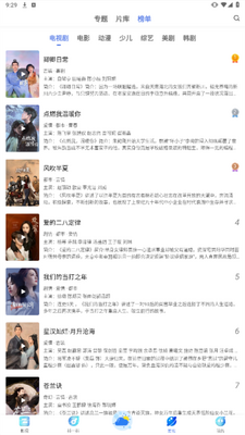 ����Ӱ�Ӵ�ȫapp�ٷ����ͼ1
