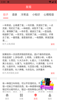 ���������̵�app�ֻ��ٷ����ͼ1