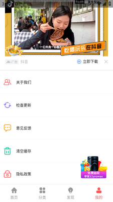 ���������̵�app�ֻ��ٷ����ͼ0