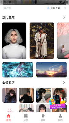 ���������̵�app�ֻ��ٷ����ͼ5