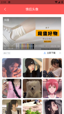 ���������̵�app�ֻ��ٷ����ͼ4