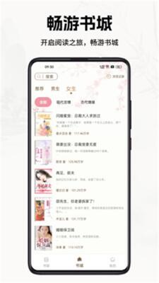 ��ԺС˵app�ֻ��ٷ����ͼ0