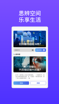 ��о�ֻ��ܼ�app���ذ�װ�ٷ��氲׿���ͼ0