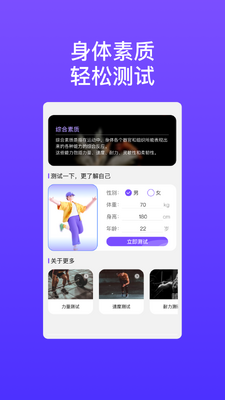 ��о�ֻ��ܼ�app���ذ�װ�ٷ��氲׿���ͼ1