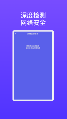 ��о�ֻ��ܼ�app���ذ�װ�ٷ��氲׿���ͼ3