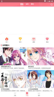 fun����app�ٷ���׿���ؽ�ͼ3
