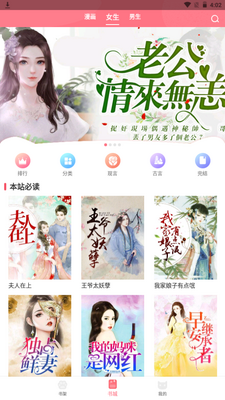 fun����app�ٷ���׿���ؽ�ͼ6