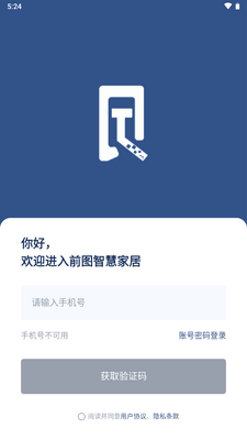 ǰͼ����app�ֻ���׿���ͼ2