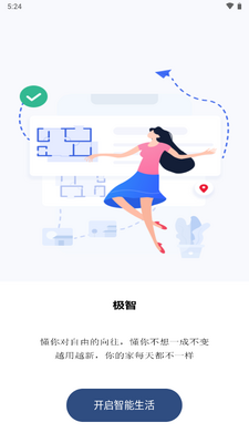ǰͼ����app�ֻ���׿���ͼ3