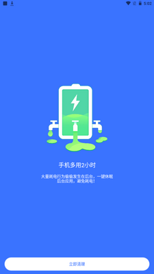 ֪��WiFi�ֻ��ٷ����ͼ2