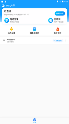 ֪��WiFi�ֻ��ٷ����ͼ1