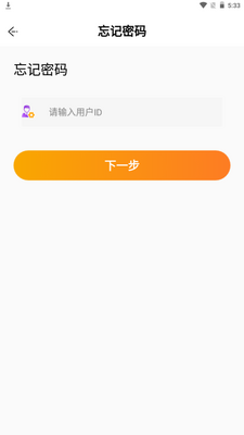 ���ӵ���app�ֻ��ٷ������ؽ�ͼ1