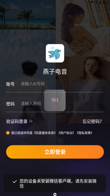 ���ӵ���app�ֻ��ٷ������ؽ�ͼ0