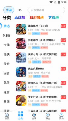 �������κ��ӿͻ��˽�ͼ2