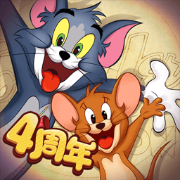猫和老鼠vivo版7.26.2 手机最新版