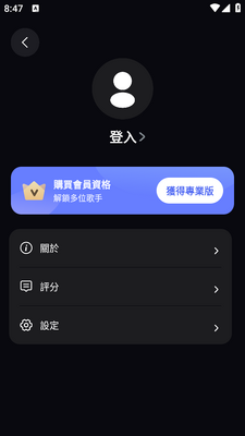 �����༭(HelloVoice)�ֻ���׿���ͼ0