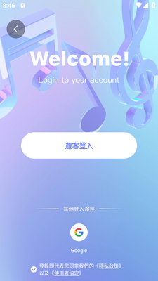 �����༭(HelloVoice)�ֻ���׿���ͼ2