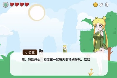 �������ռ�֮ð�յ�֮�ð�׿���ͼ3