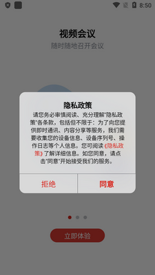 ��ͨ�ƻ��鰲׿���ͼ0