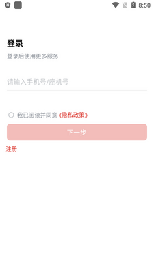 ��ͨ�ƻ��鰲׿���ͼ1