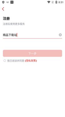 ��ͨ�ƻ��鰲׿���ͼ2