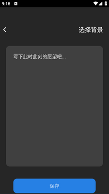 ������Ըapp�ֻ��ٷ����ͼ1