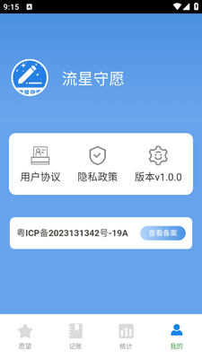 ������Ըapp�ֻ��ٷ����ͼ2