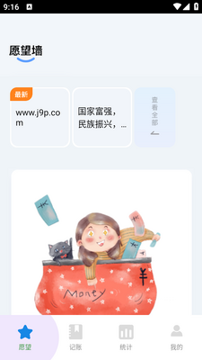 ������Ըapp�ֻ��ٷ����ͼ0