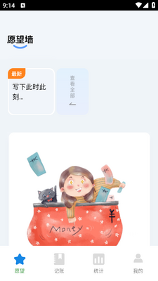 ������Ըapp�ֻ��ٷ����ͼ5