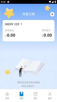 ������Ըapp�ֻ��ٷ����ͼ4