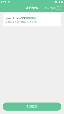 七联一动app官方最新版截图1