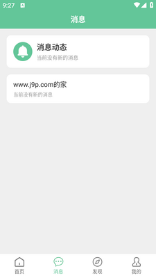 七联一动app官方最新版截图5