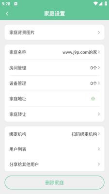 七联一动app官方最新版截图0