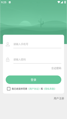 七联一动app官方最新版截图8