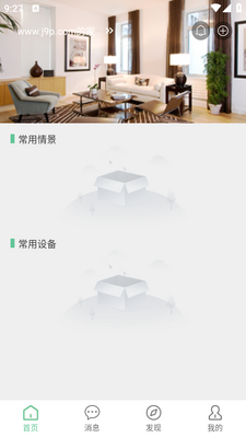 七联一动app官方最新版截图6