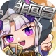 ĩ���´�ħ���ﳲѨ��׿��1.01 ���°�