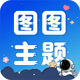 ͼͼ������app�ֻ��ٷ���1.0.0���°�
