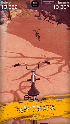 ��ʵ����2ȫ������(BMX2)��ͼ0