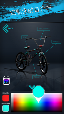 ��ʵ����2ȫ������(BMX2)��ͼ3