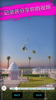 ��ʵ����2ȫ������(BMX2)��ͼ5