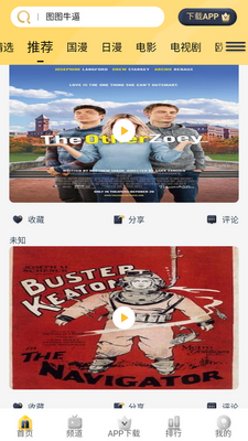 ���������ⰲ׿���ͼ1