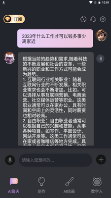 ���ai app�ٷ����°��ͼ0