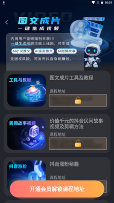 ���ai app�ٷ����°��ͼ1
