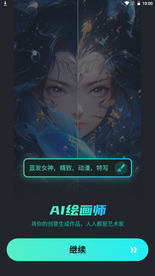 ���ai app�ٷ����°��ͼ7