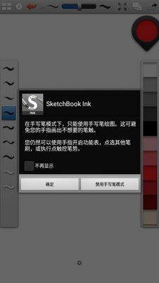 Ink�滭app��׿���İ��ͼ0