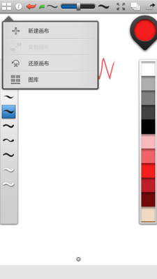 Ink�滭app��׿���İ��ͼ1