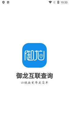 ����������ѯapp�ٷ����ͼ1
